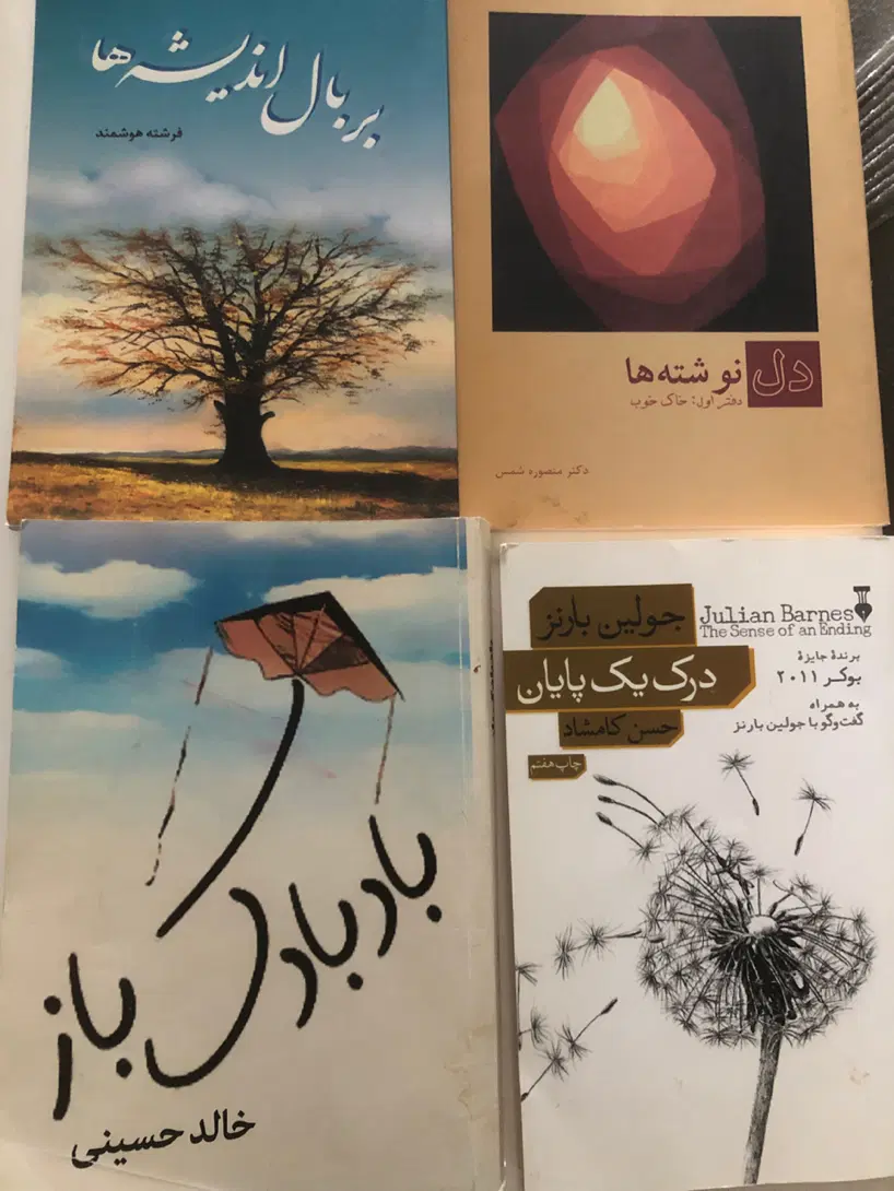 کتاب|کتاب و مجله آموزشی|تهران, قیطریه|دیوار