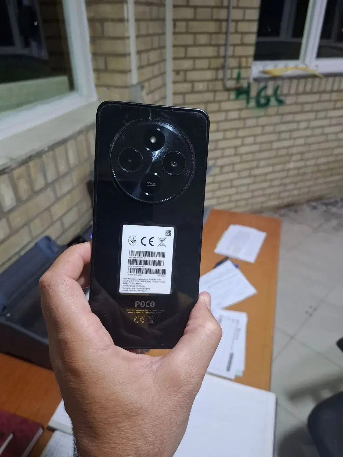 گوشی poco c75|موبایل|بوکان, |دیوار