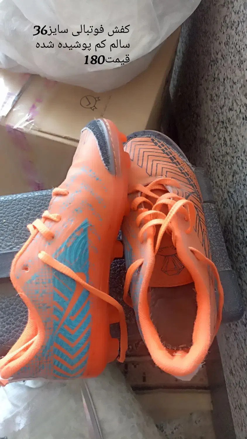 کفش|کیف، کفش، کمربند|نیشابور, گنبد سبز|دیوار