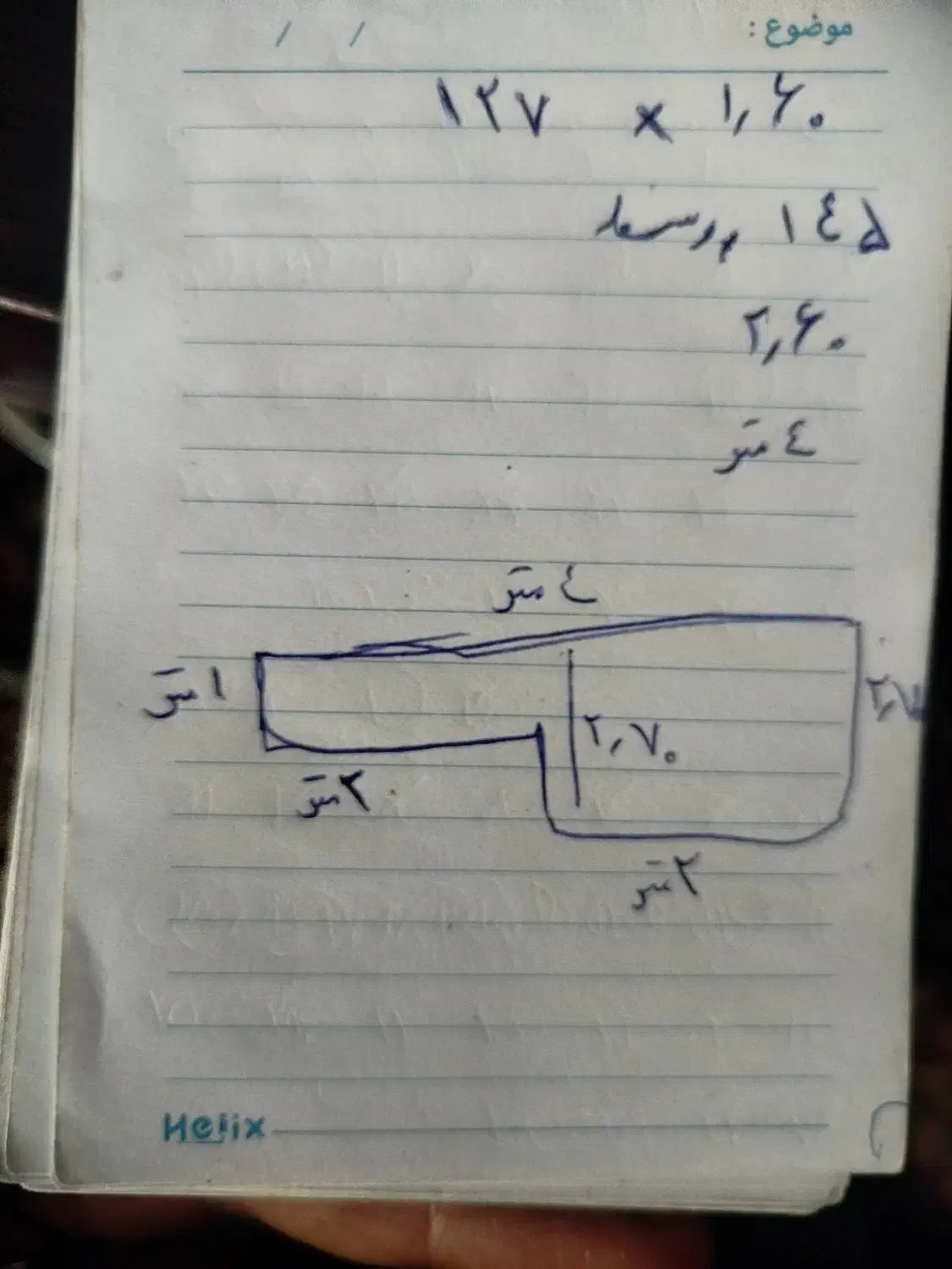 ایرانیت پلاستیکی|مصالح و تجهیزات ساختمان|کرمانشاه, |دیوار