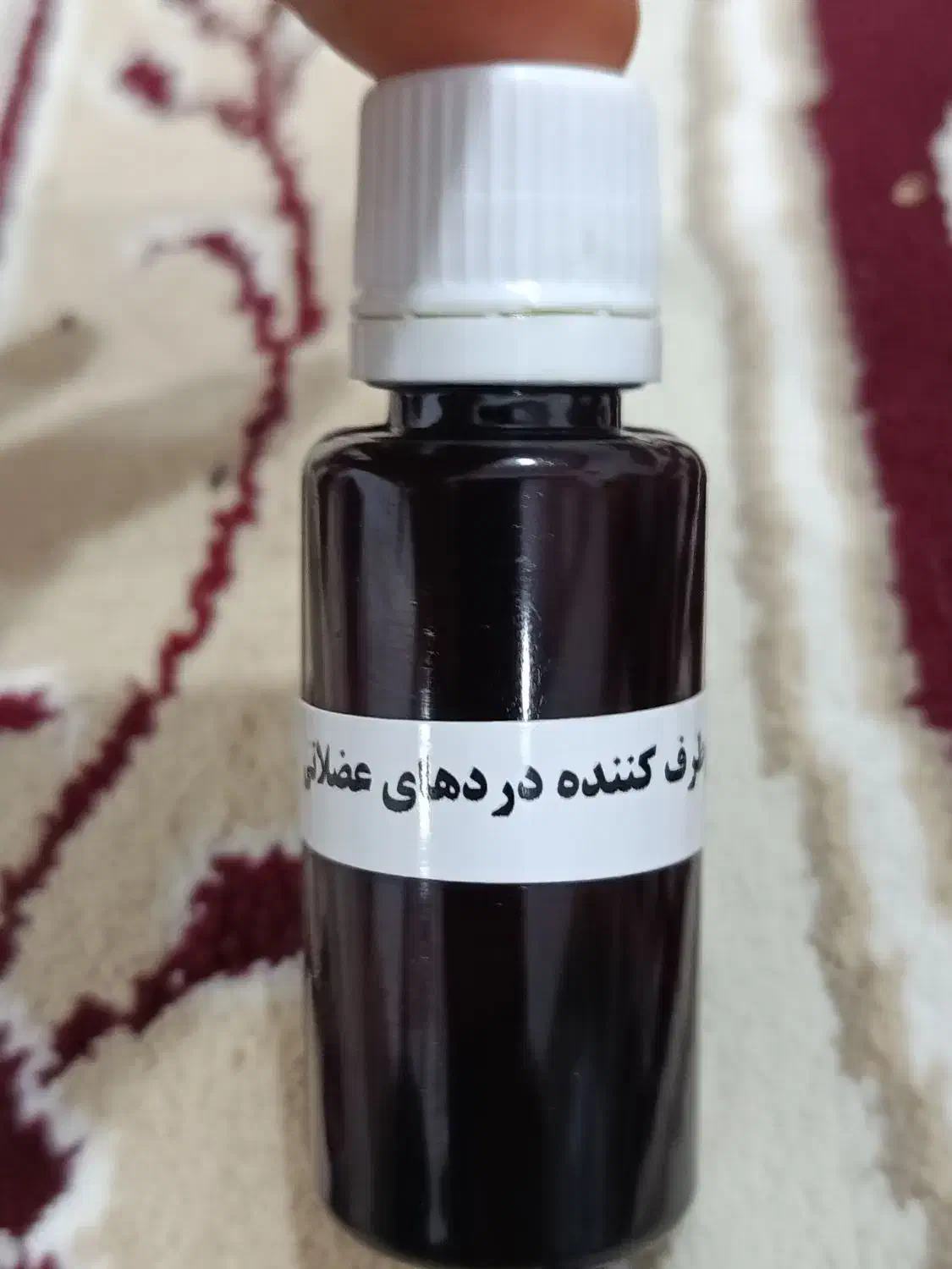 روغن اکسیر جوانی|آرایشی، بهداشتی، درمانی|تربتحیدریه, بهشت عسکری|دیوار