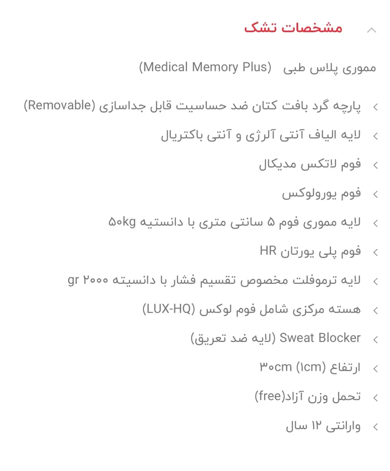 تشک مدل مموری پلاس پدیک دکتر شولز|تشک تختخواب|تهران, مجیدآباد|دیوار