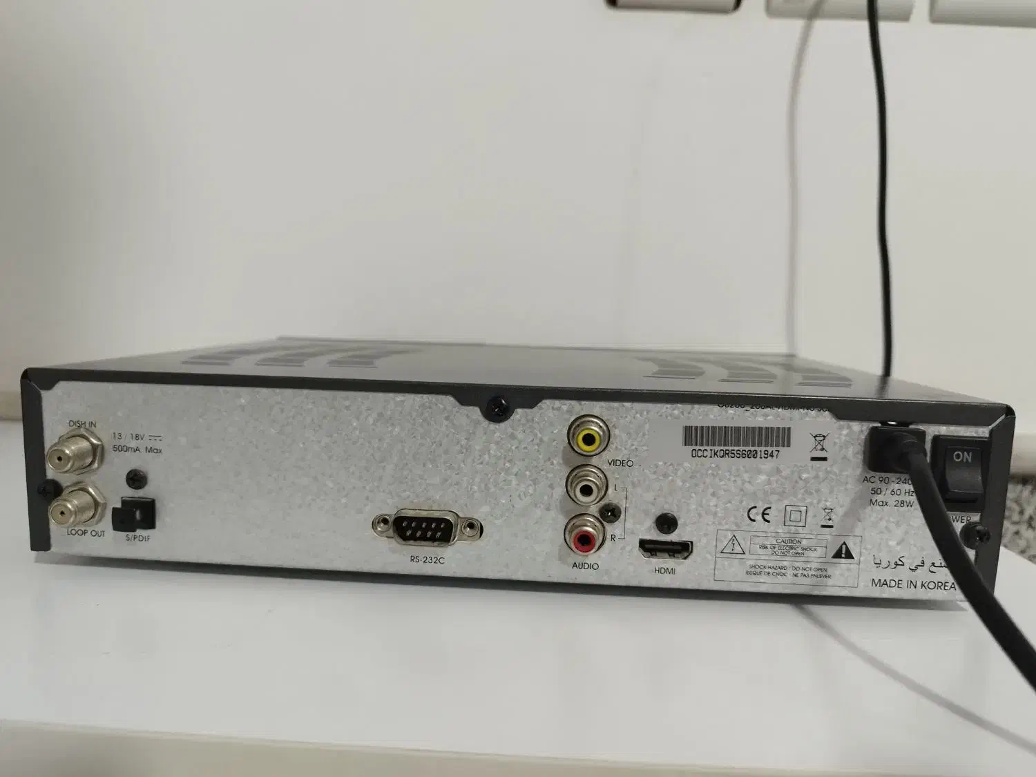 گیرنده خارجی|صوتی و تصویری|قم, باغ شریفی|دیوار