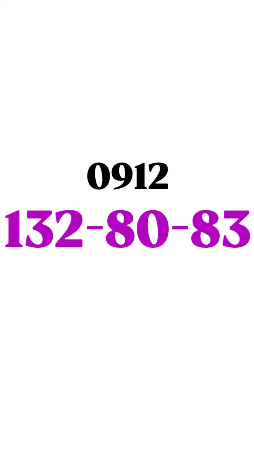 132 پله ای به قیمت|سیم‌کارت|تهران, فرمانیه|دیوار