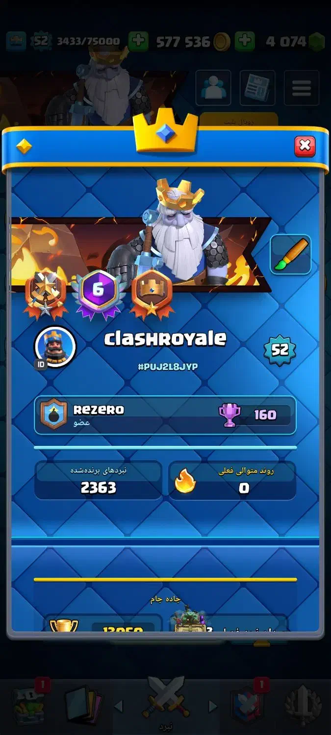 کلش رویال|کنسول، بازی ویدئویی و آنلاین|ایذه, |دیوار