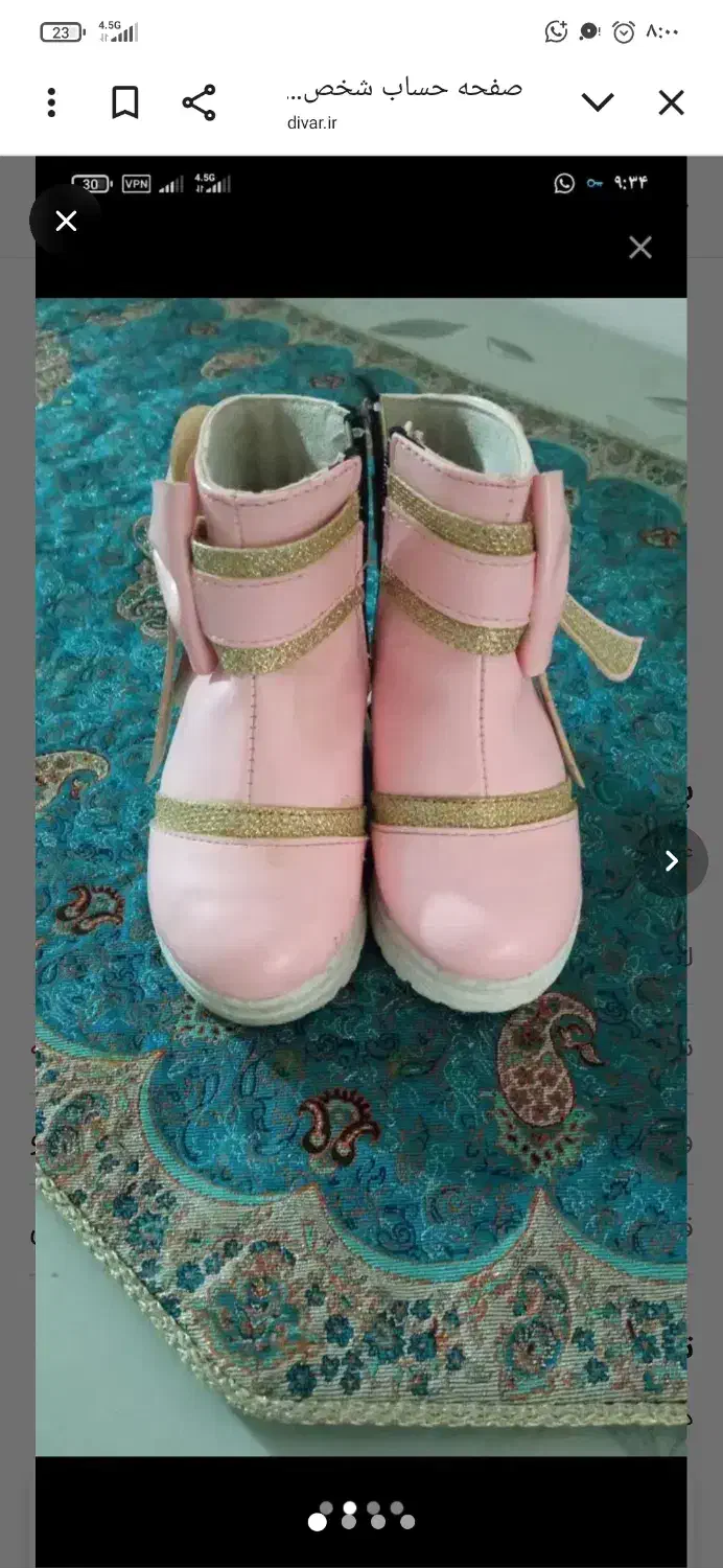 بوت بچگانه|کفش و لباس بچه|شیراز, شریفآباد|دیوار