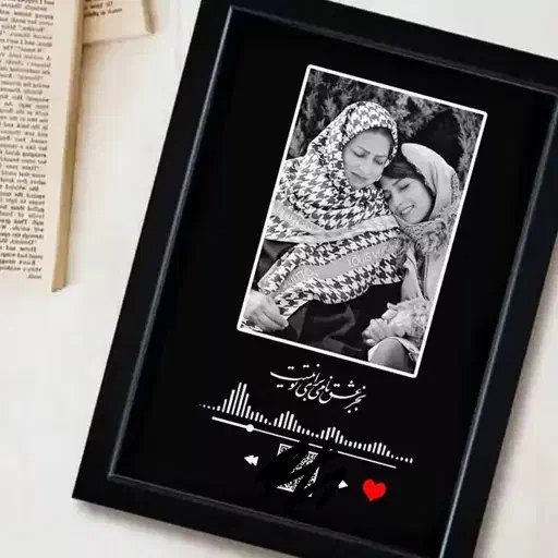 قاب عکس هدیه روز مادر موزیکال با آهنگ دلخواه|تابلو، نقاشی، عکس|قرچک, باقرآباد|دیوار