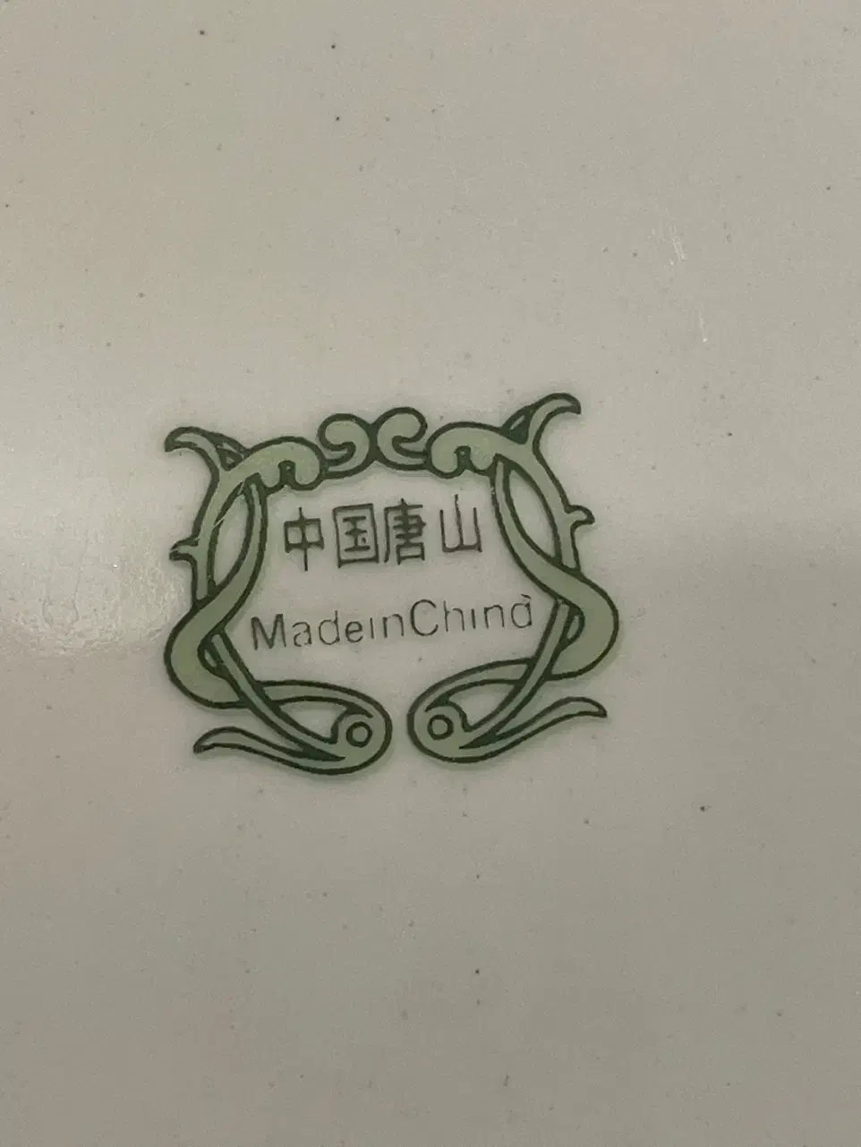 سرویس چینی ۲۶ پارچه|ظروف سرو و پذیرایی|گرگان, |دیوار