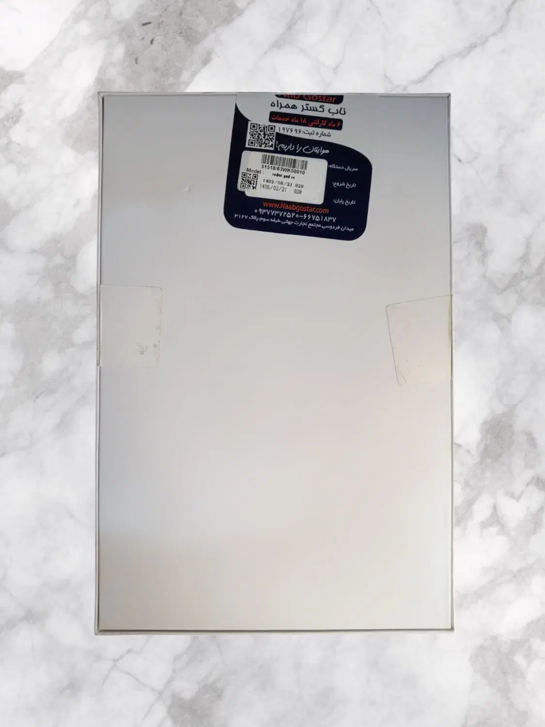 تبلت شیائومی Redmi Pad SE 256GB 8GB|تبلت|تهران, نیروی هوایی (پیروزی)|دیوار