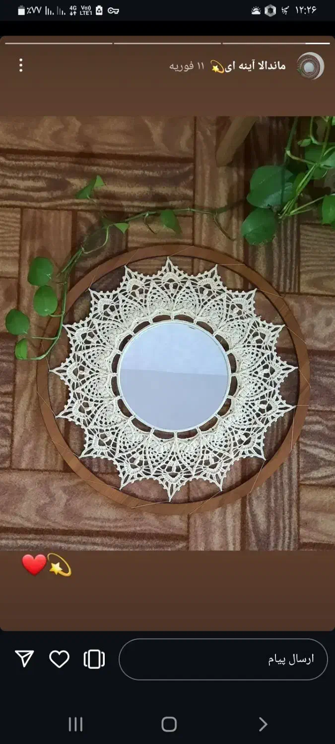 سفارش دیوارکوب ماندالابافی درقزوین|صنایع دستی و سایر لوازم تزئینی|قزوین, |دیوار