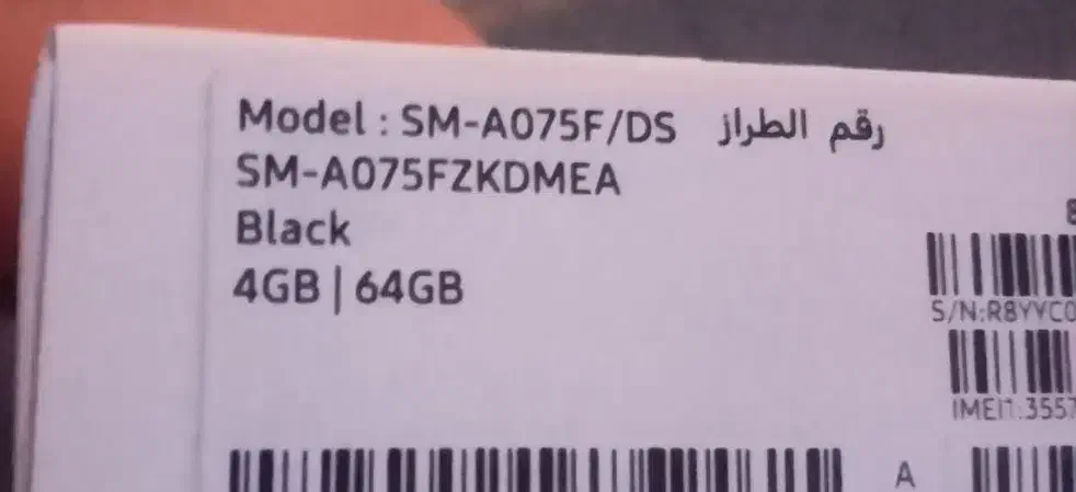 Samsung a07 64gig|موبایل|تهران, شوش|دیوار
