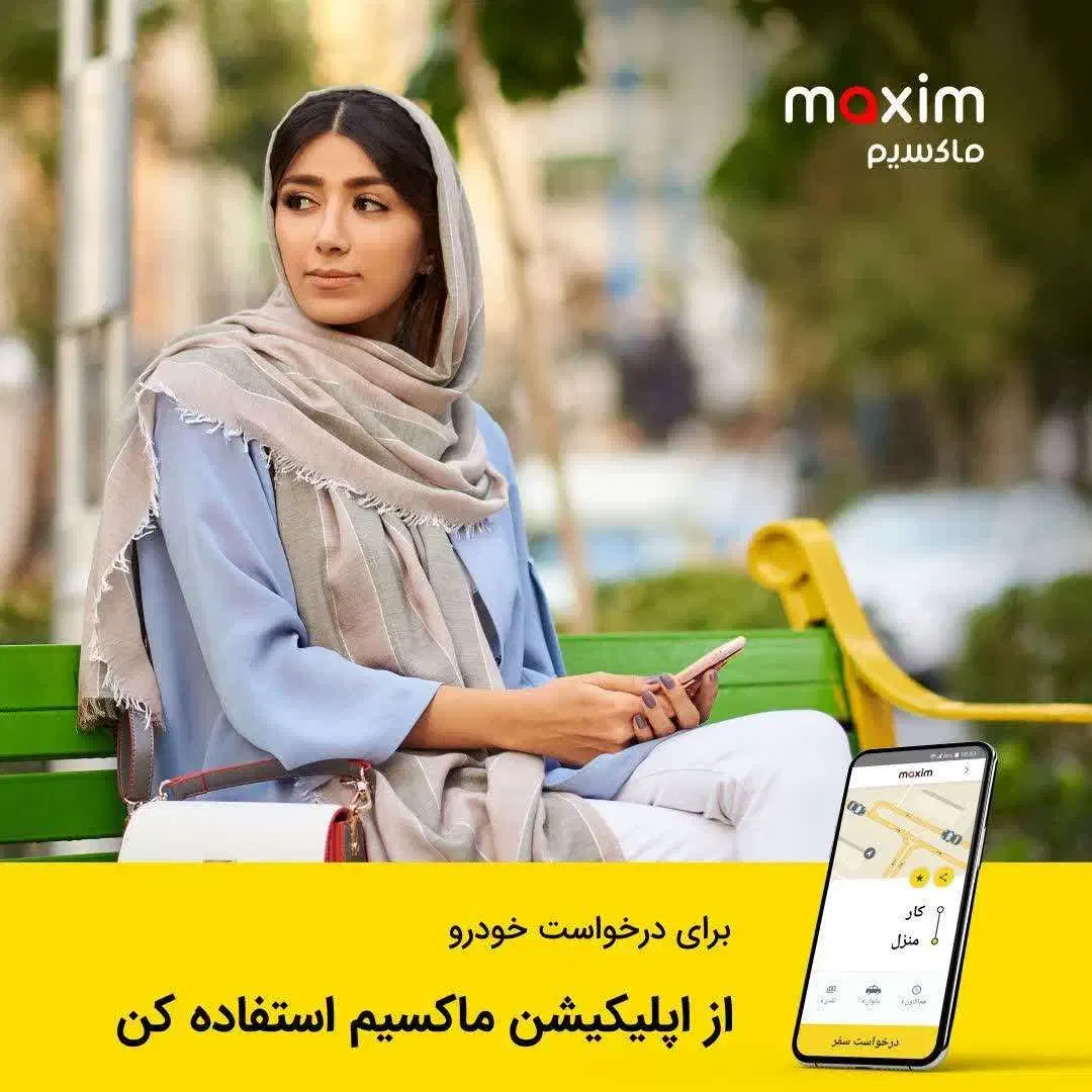 تاکسی ماکسیم|خدمات حمل و نقل|بندر گناوه, |دیوار