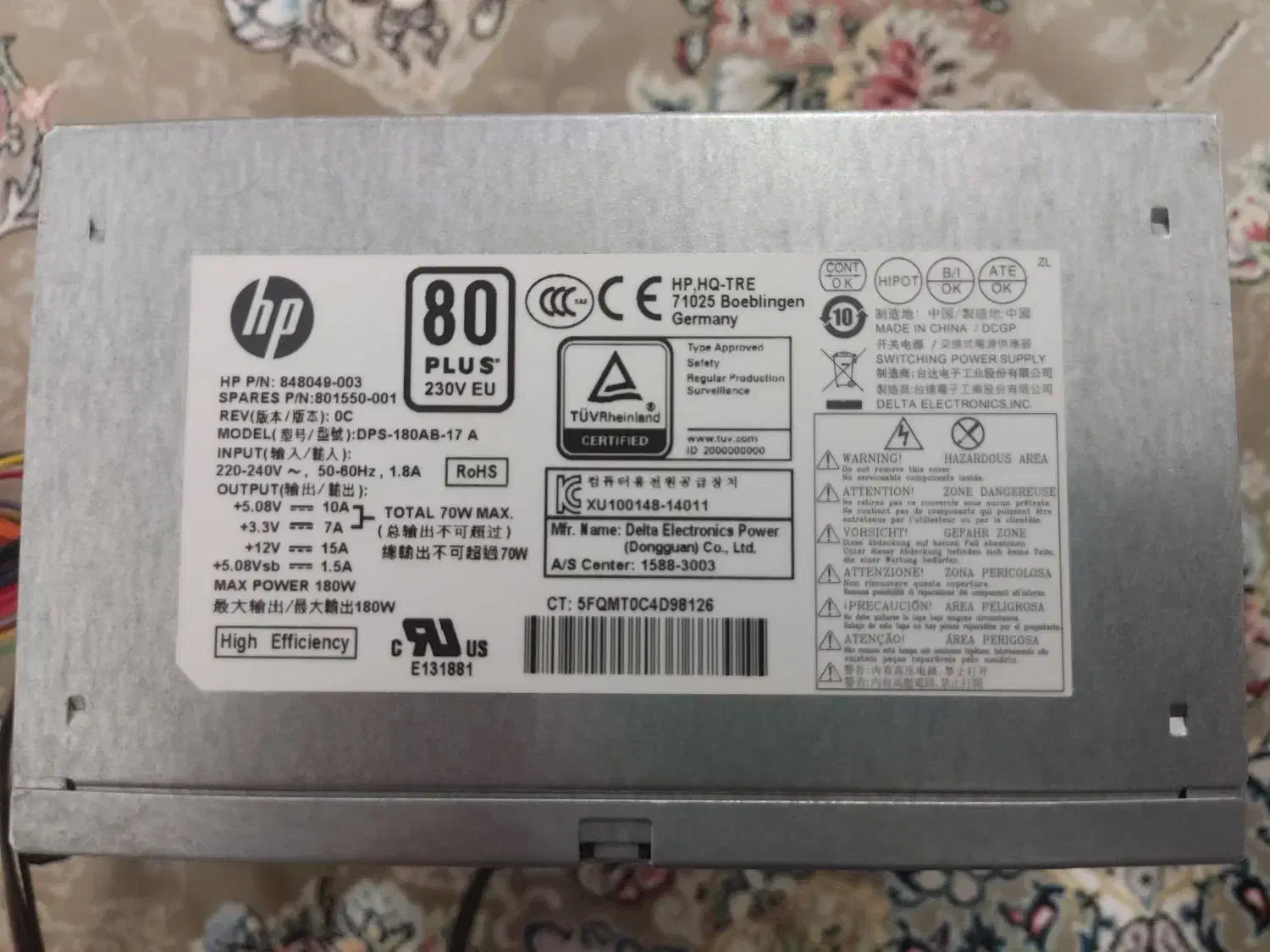 پاور ۱۸۰ وات پلاس HP|قطعات و لوازم جانبی رایانه|نقده, |دیوار