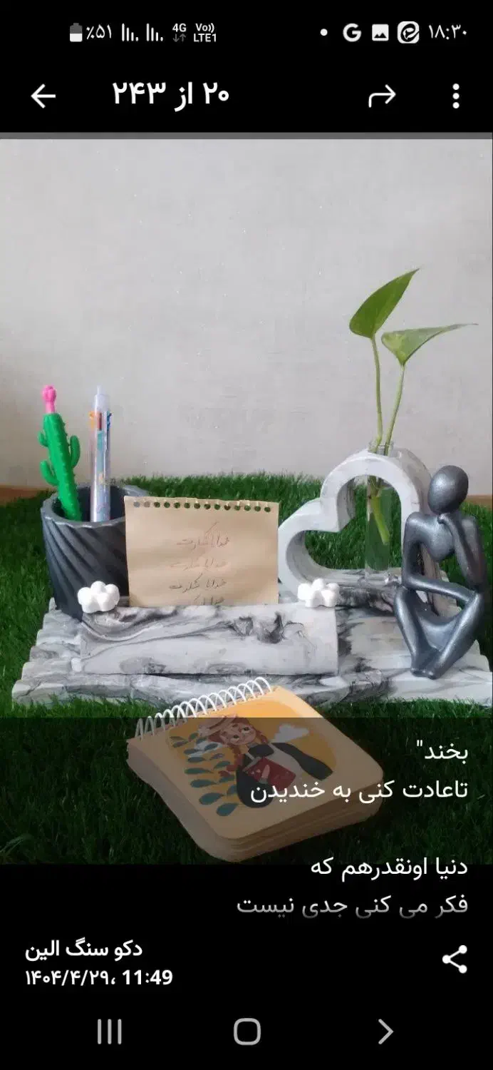 سفارش انواع اسم سنگ مصنوعی|صنایع دستی و سایر لوازم تزئینی|شیراز, کوشک میدان|دیوار