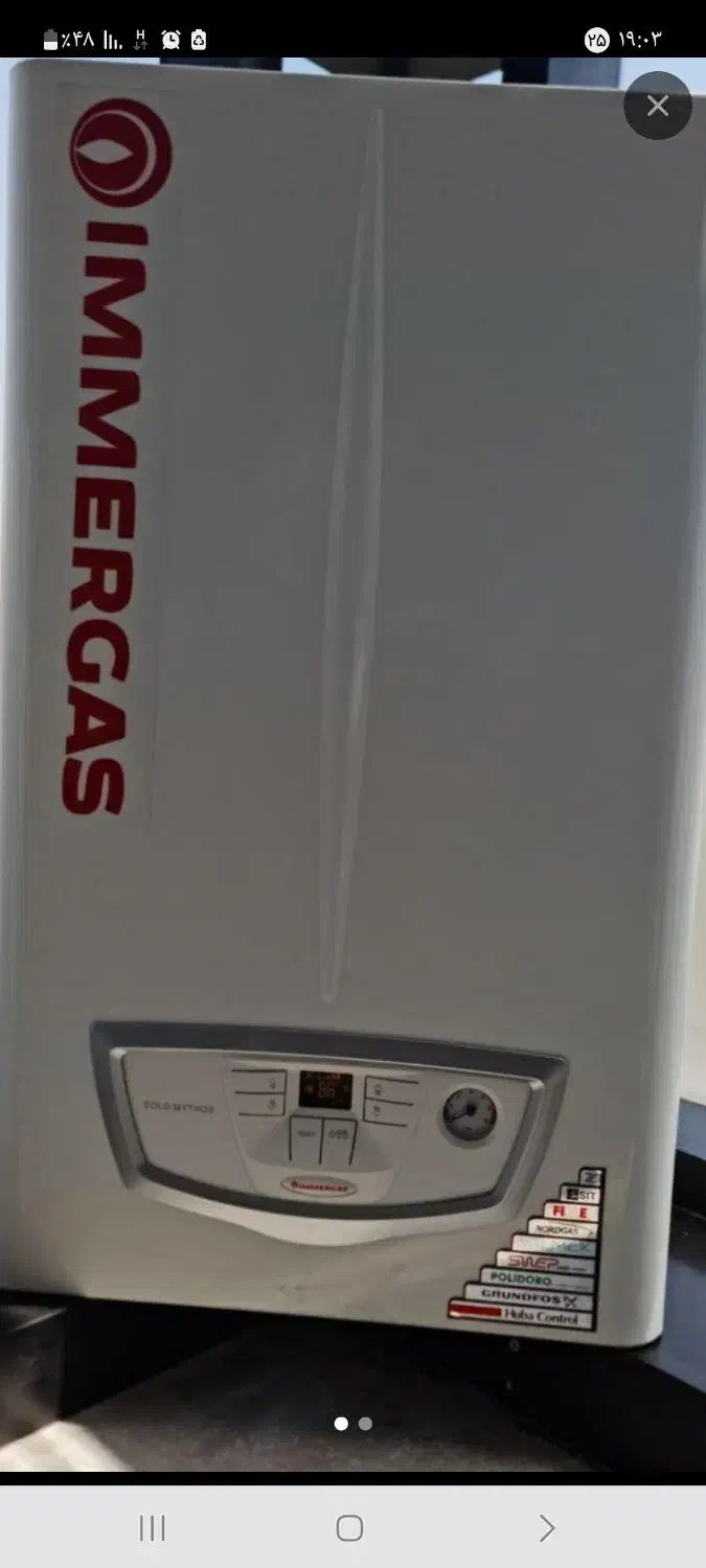 پکیج ایمرگس ۲۴۰۰۰|آبگرمکن، پکیج، شوفاژ|اصفهان, پوریای ولی|دیوار