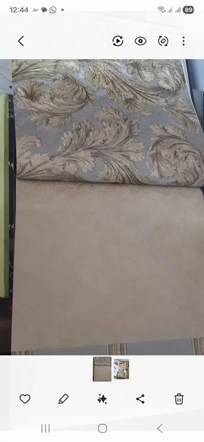 آلبوم کاغذ دیواری|مصالح و تجهیزات ساختمان|تهران, گیشا|دیوار