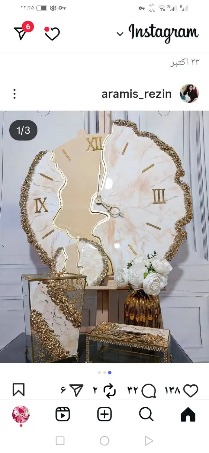 زیرلیوانی دکوری عروس|ظروف سرو و پذیرایی|توتکابن, |دیوار