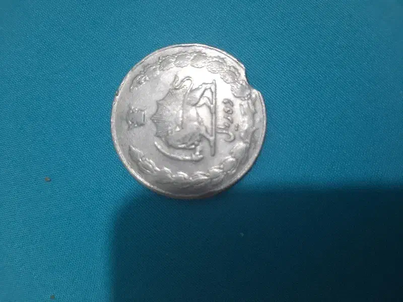 سکه زمان پهلوی|کلکسیون سکه، تمبر، اسکناس|کرج, گلشهر|دیوار