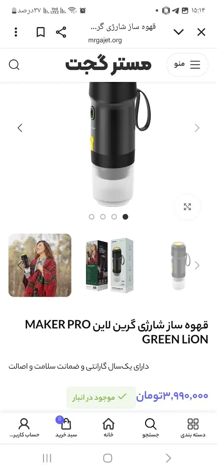 قهوه ساز گرین لیون مدل coffee maker pro|سماور، چای‌ساز، قهوه‌ساز|تهران, شهرک ولیعصر شمالی|دیوار