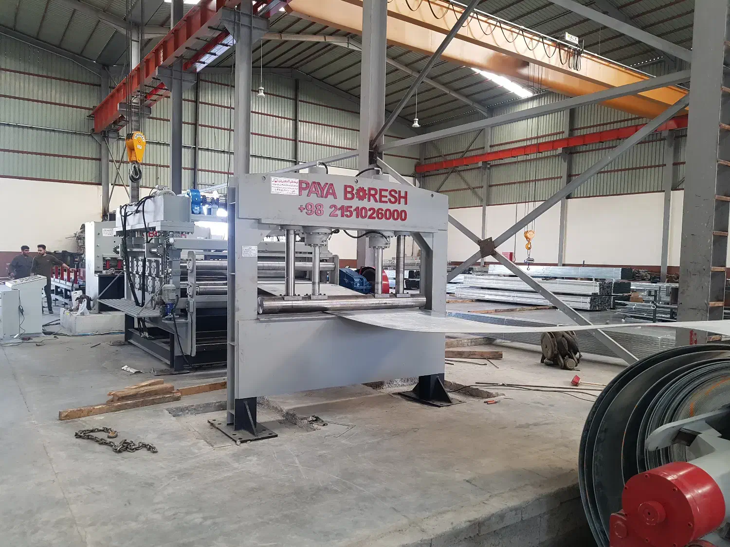 رول به شیت|ماشین‌آلات صنعتی|تهران, امیریه|دیوار