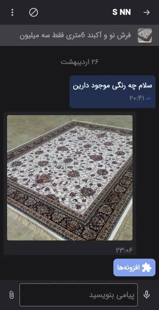 فرش نمایندگی ،ارزان زیبا و با کیفیت،درهمه سایز|فرش|کرمانشاه, |دیوار