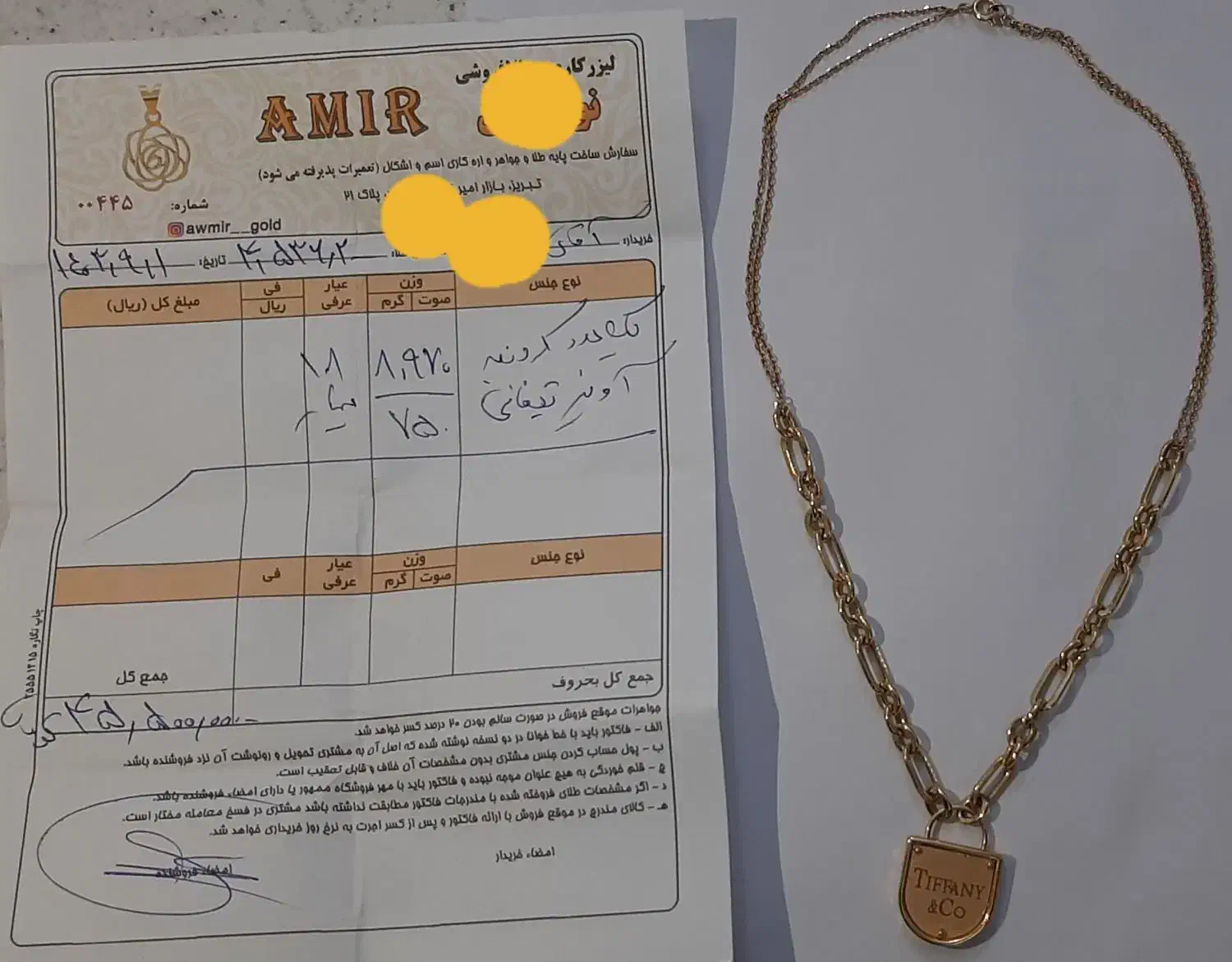 فروش طلا|جواهرات|ورزقان, |دیوار