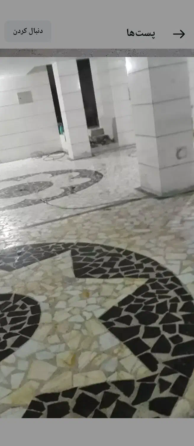 طراحی و اجرای لاشه سنگ|خدمات نظافت|ماهدشت, |دیوار