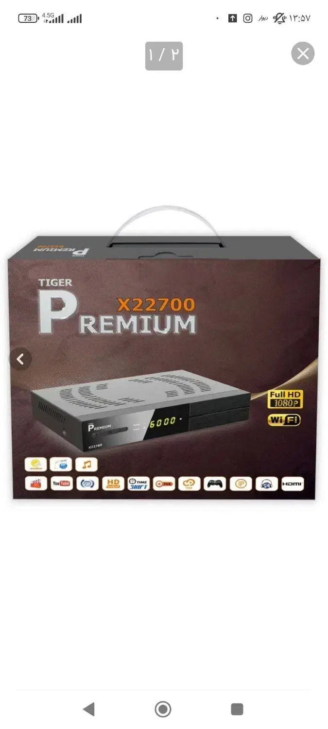 نصب آنتن گیرنده دیجیتال نصاب گردان|خدمات پیشه و مهارت|دامغان, |دیوار