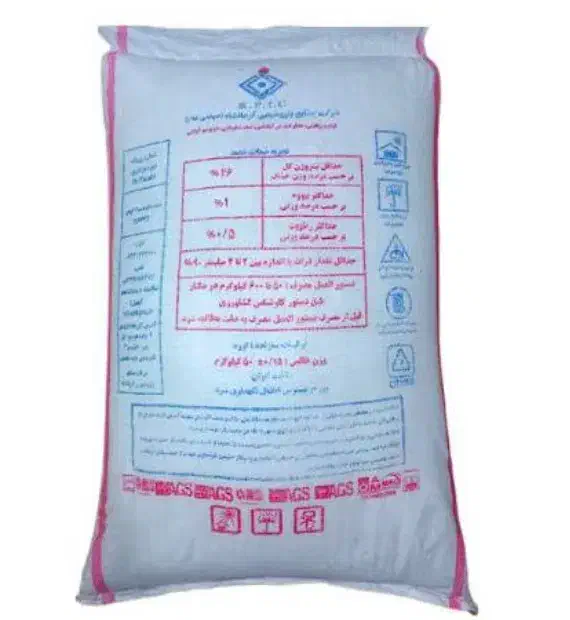 کود سفید تاریخ جدید|خدمات باغبانی و درختکاری|روانسر, |دیوار