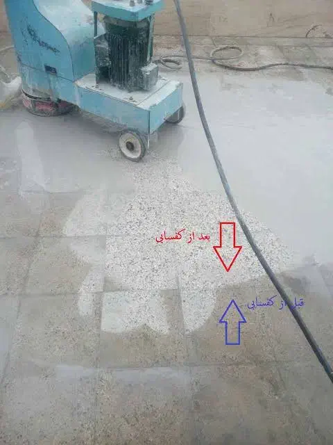 کف سابی و سنگ سابی|خدمات نظافت|اهواز, گلستان|دیوار