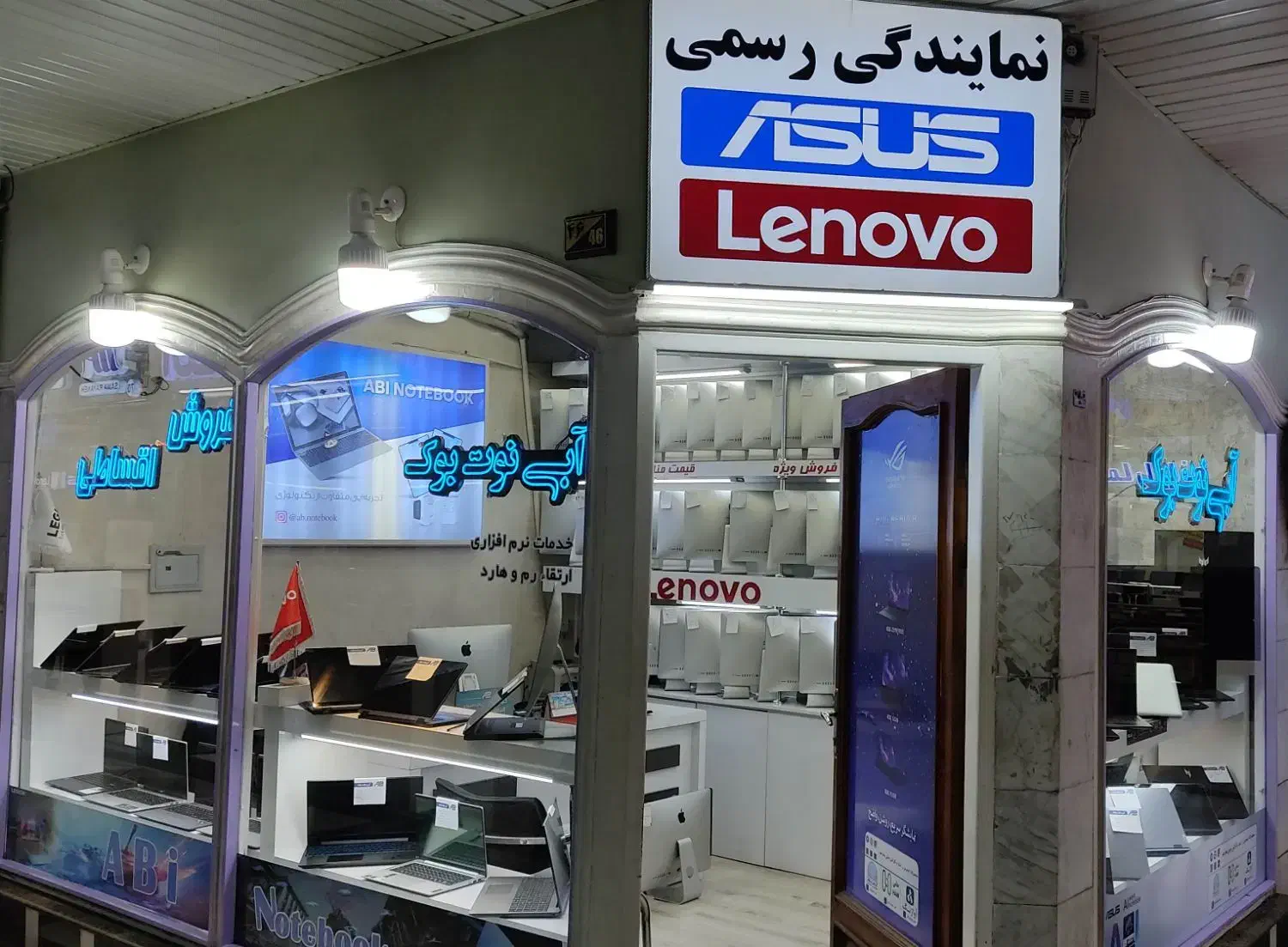 ال این وان آیمک اپل نقدو اقساط عمده خرده imac|رایانه رومیزی|تبریز, |دیوار