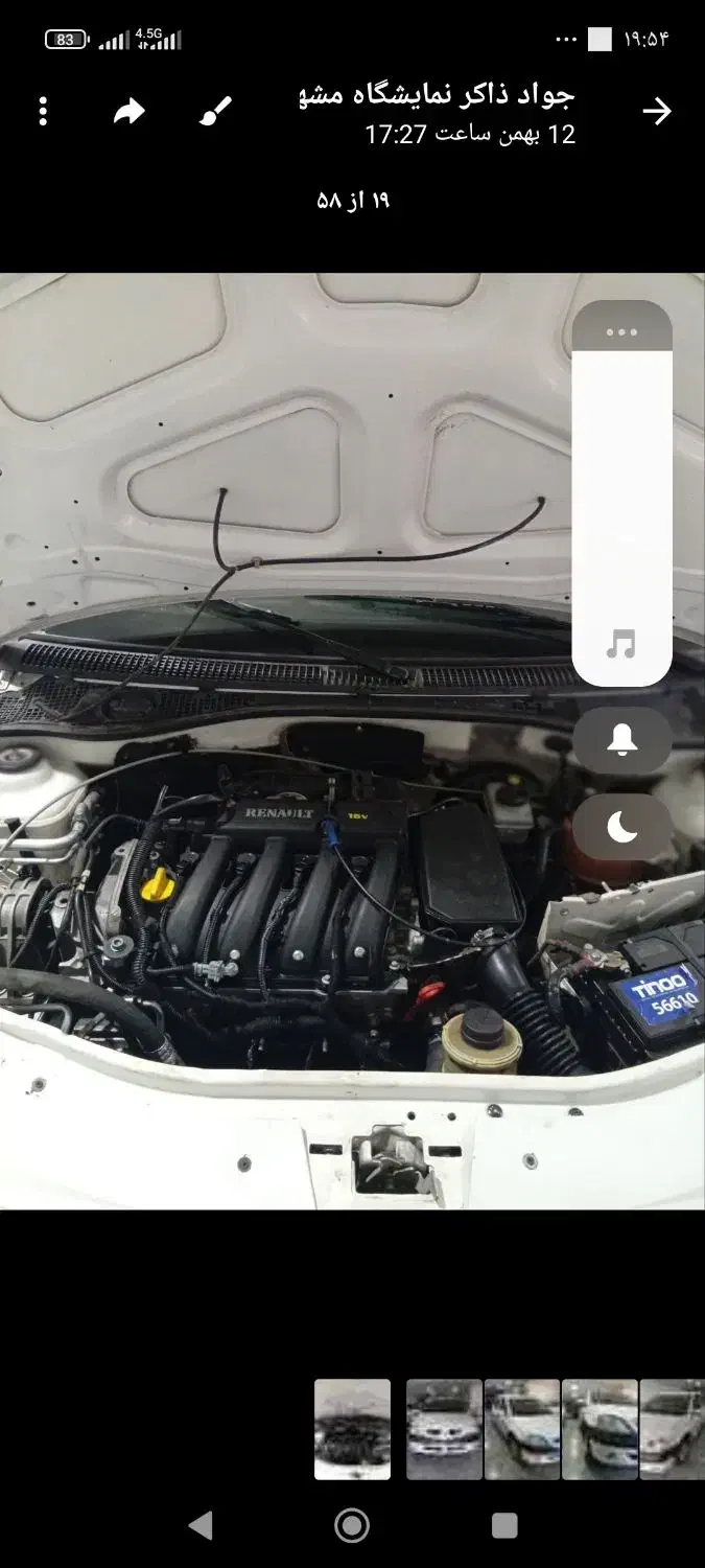 ال نود|خودرو سواری و وانت|خوی, |دیوار