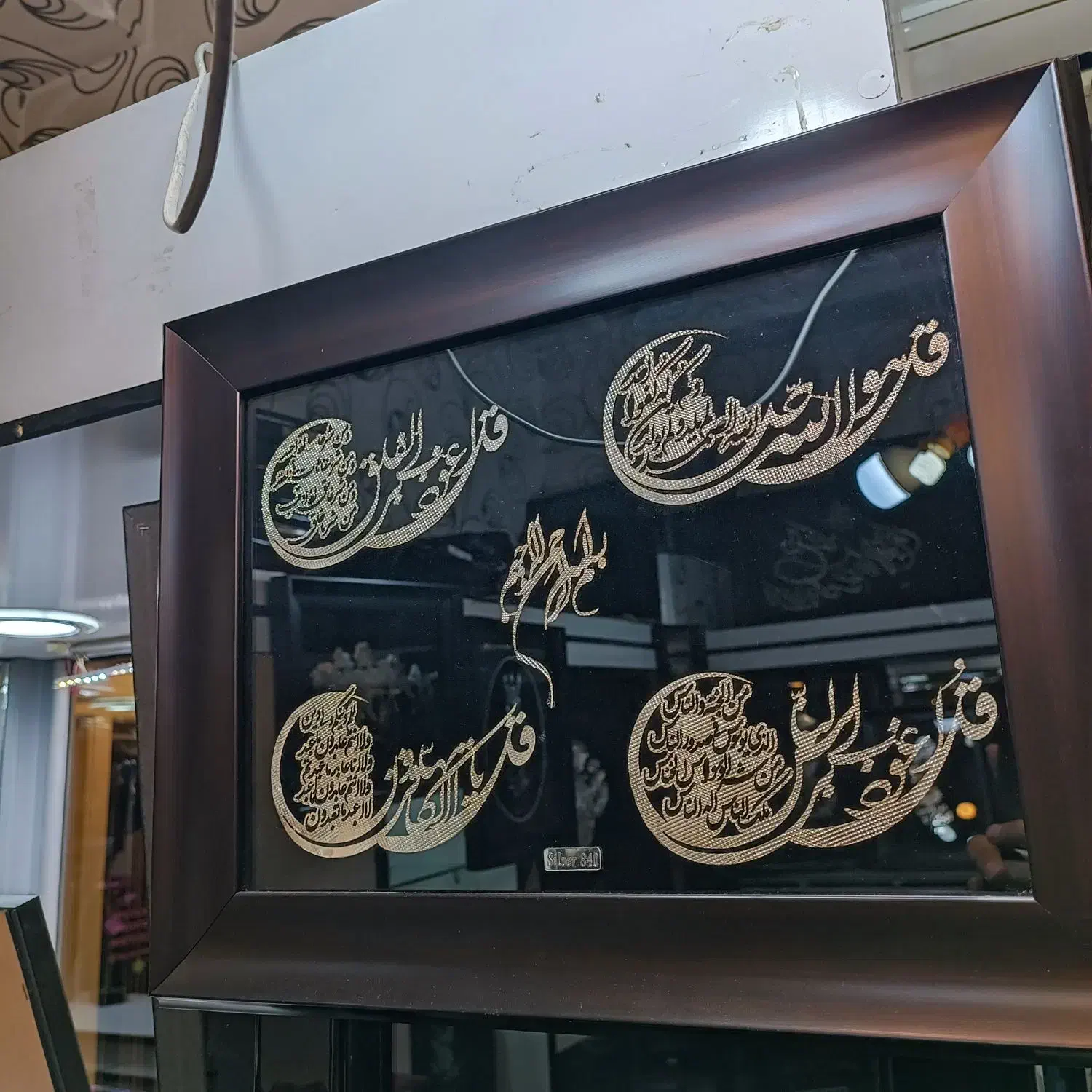 انواع تابلو های نقره مذهبی در هر سایزی|تابلو، نقاشی، عکس|تبریز, |دیوار