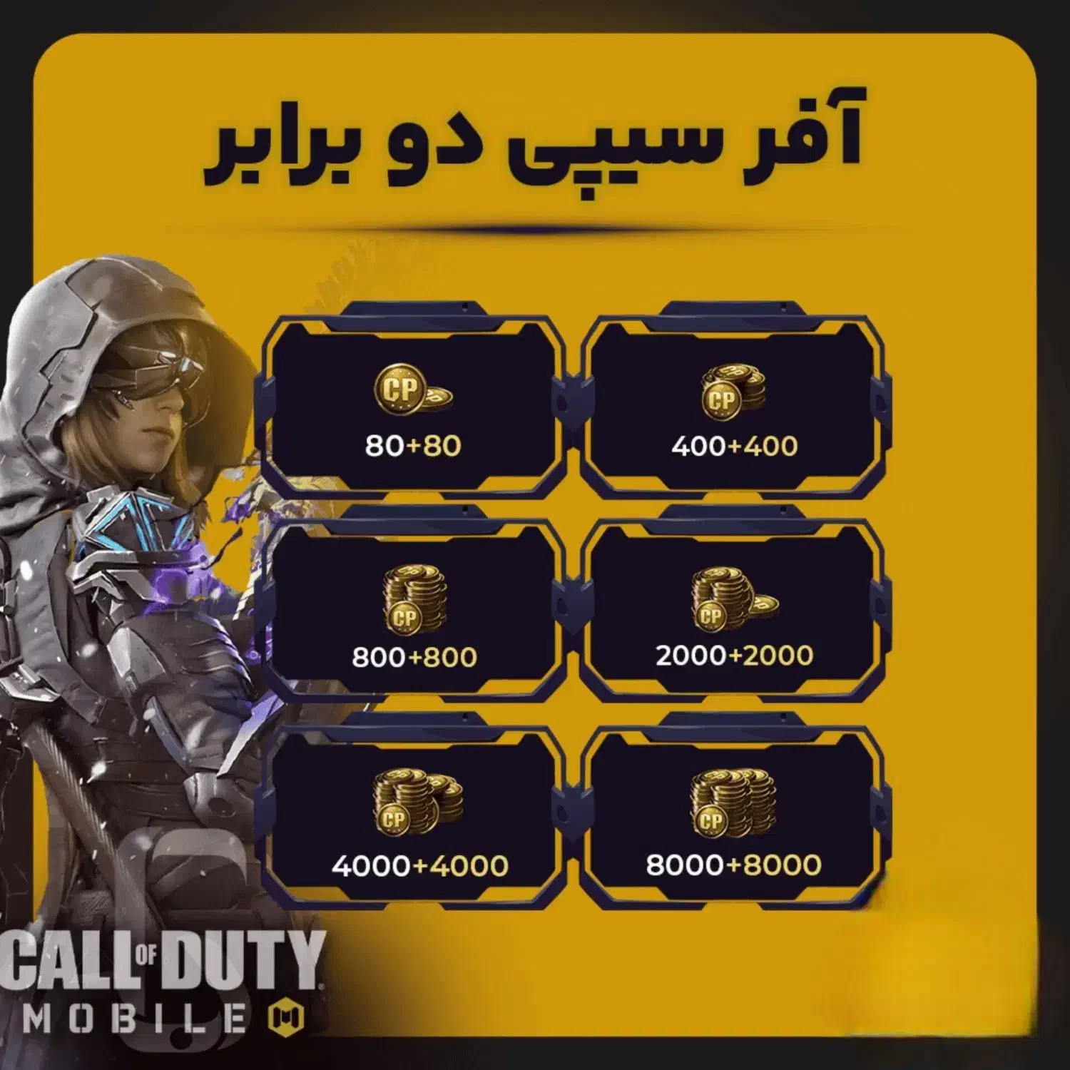 خرید سی پی قانونی/خرید فروش اکانت|کنسول، بازی ویدئویی و آنلاین|تهران, مشیریه|دیوار