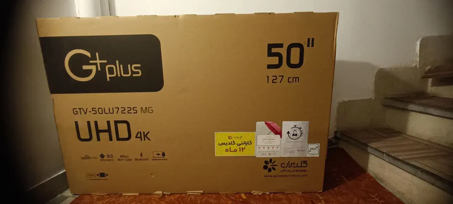 فروش تلویزیون جی پلاس ۵۰اینچ هوشمندآکبند باگارانتی|تلویزیون و پروژکتور|لاهیجان, لیالستان|دیوار