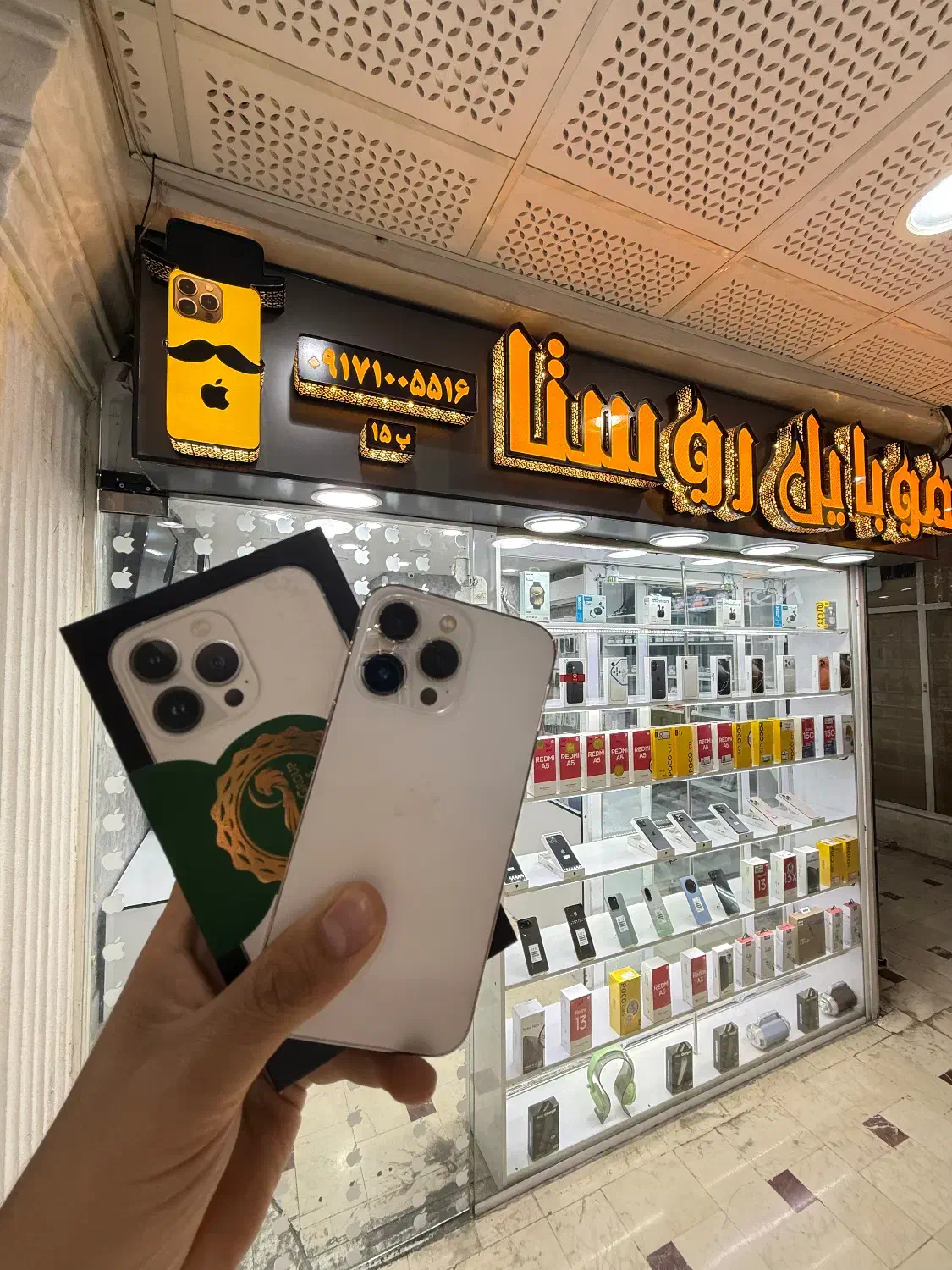 iPhone 13 Pro zaa کارتن اصلی در حد صفر|موبایل|شیراز, زند|دیوار