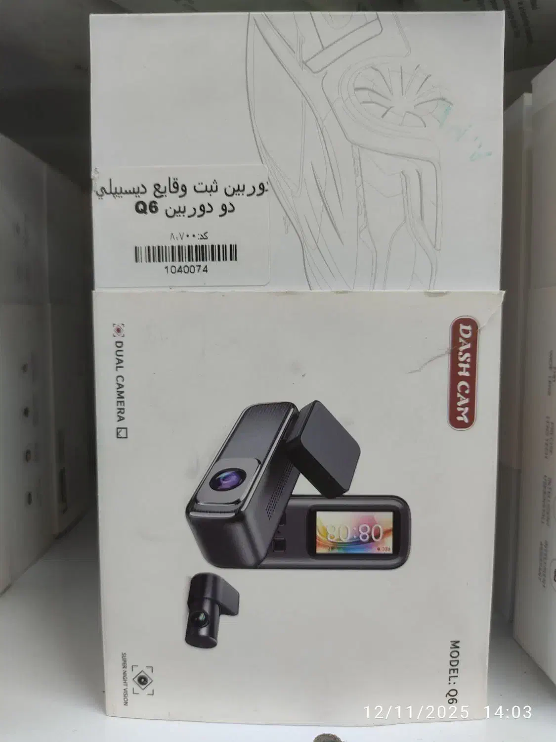 دوربین خودرو 360 درجه و DVR حرفه ای لحظه به لحظه|قطعات یدکی و لوازم جانبی|اصفهان, مشکین|دیوار