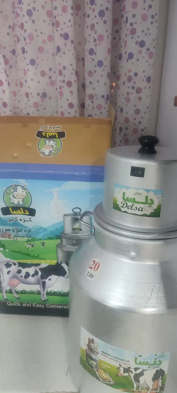 کره گیر|سایر لوازم برقی|بیرجند, |دیوار