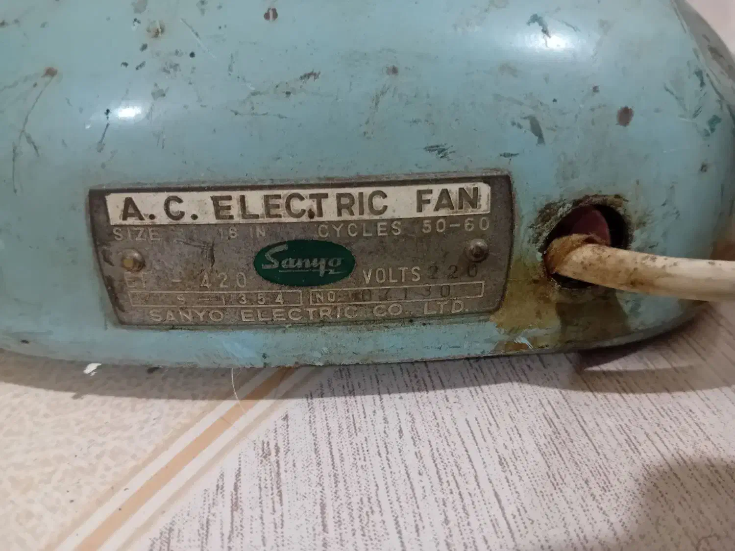 پنکه قدیمی|پنکه و تصفیه‌کنندهٔ هوا|رشت, پاره بیجار|دیوار