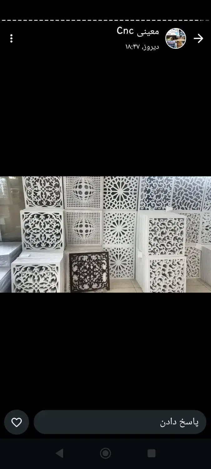 فروشگاه لاین نوری.کناف سقف کاذب|خدمات پیشه و مهارت|خرمآباد, |دیوار