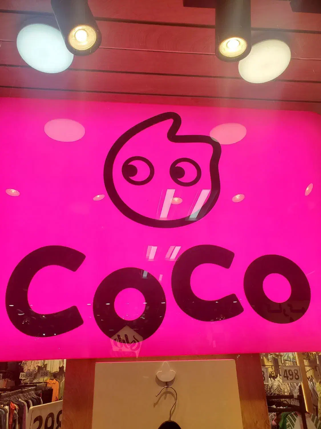 استخدام فروشنده خانم پوشاک منطقه آزاد|استخدام خدمات فروشگاه و رستوران|بندر انزلی, گلشن|دیوار