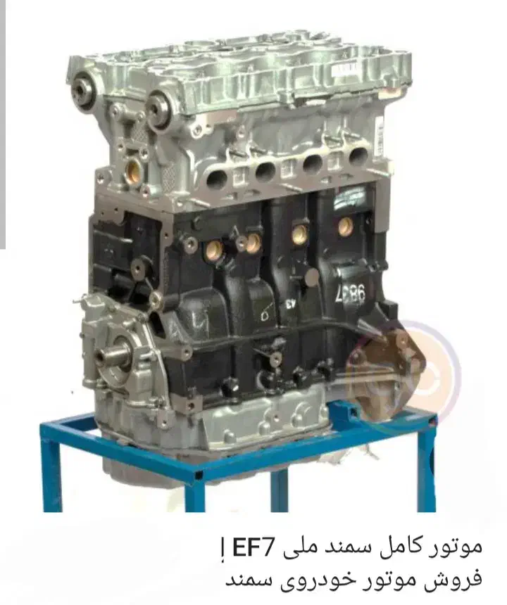 فروش موتور کامل ونیم موتور وبلوک سیلندر|قطعات یدکی و لوازم جانبی|شهرکرد, |دیوار