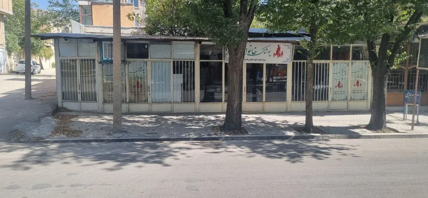 فروش ملک تجاری مسکونی بهترین لوکیشن فارسان|فروش خانه و ویلا|فارسان, |دیوار