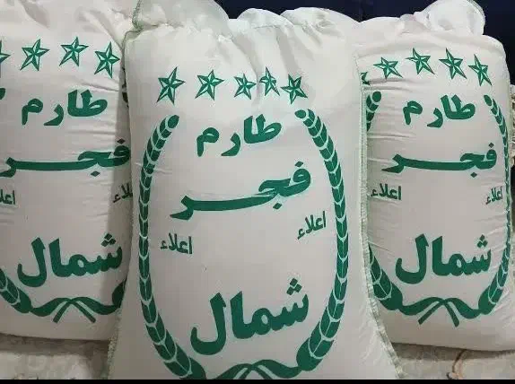 برنج طارم فجر شمال|خوردنی و آشامیدنی|قم, شاد قلی|دیوار