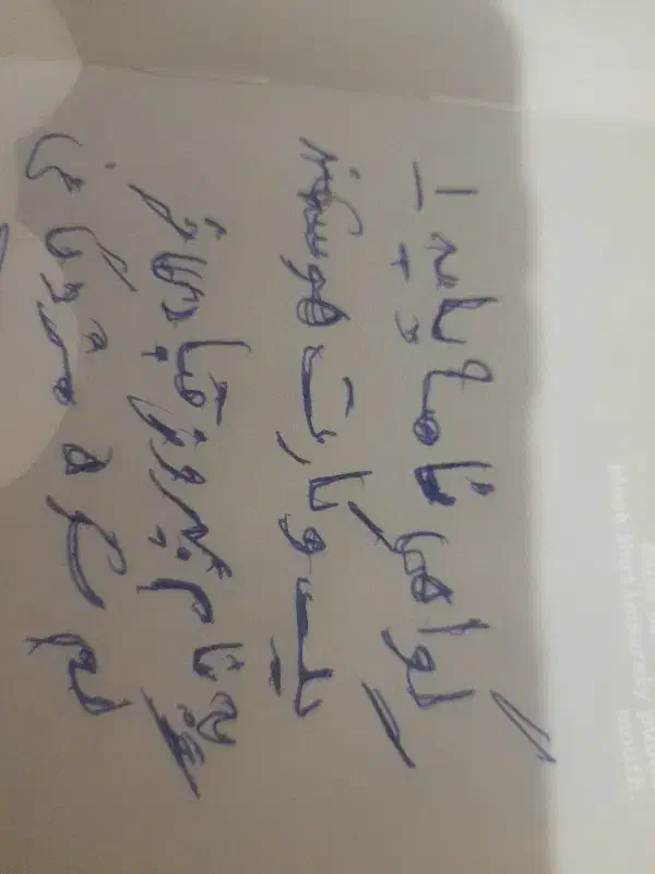 مدارکم گم شده گواهی نامه پایه وهوشمند|اشیا|کرمانشاه, |دیوار