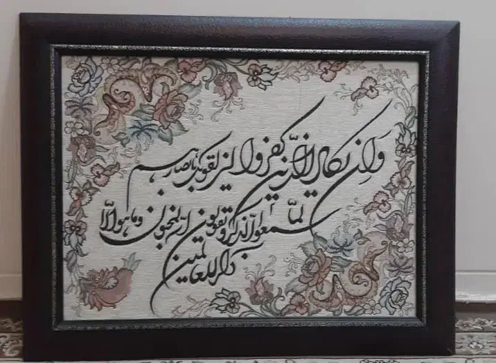 میز آیینه نو و تابلو فرش|بوفه، ویترین، کنسول|دورود, |دیوار