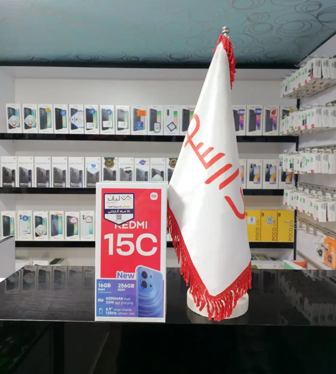 گوشی شیائومی REDMI 15C حافظه 256 رم 8 با گارانتی|موبایل|زنجان, |دیوار