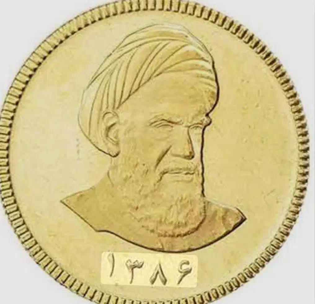 ازادی|جواهرات|مرند, |دیوار