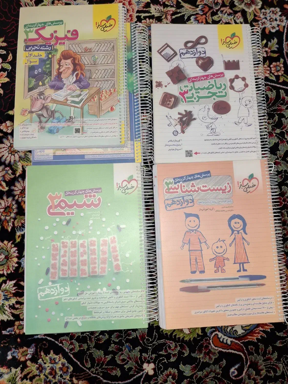 کتابهای کنکور|کتاب و مجله آموزشی|قم, سعادتی|دیوار