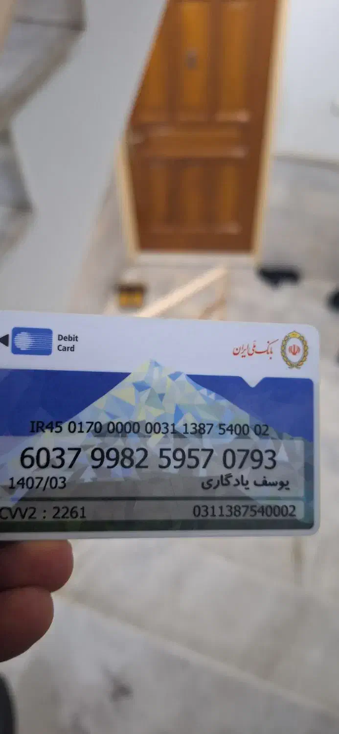 یک عدد کیف مدارک گمشده|اشیا|تهران, مخصوص|دیوار